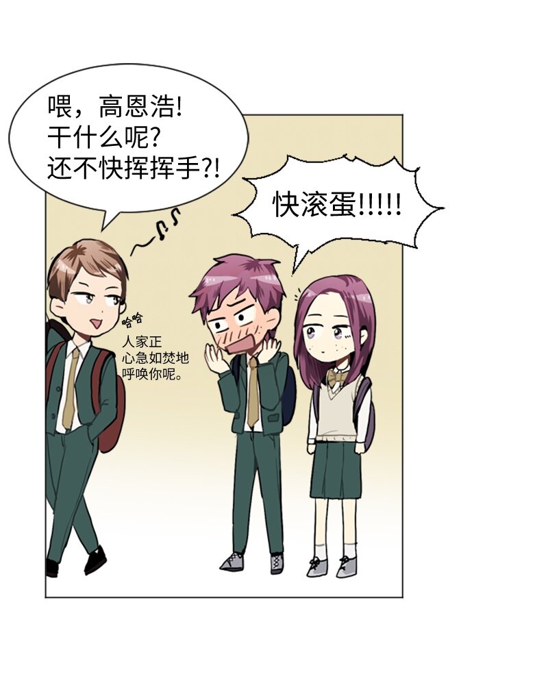 35 小王子与玫瑰花13