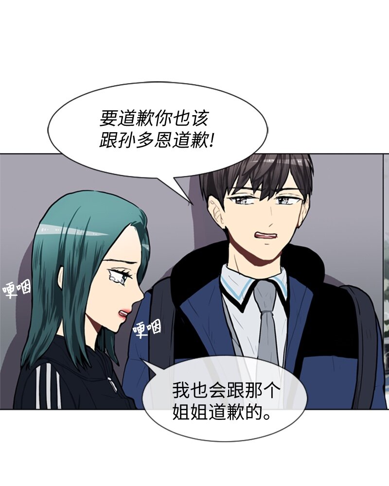 52 那天以後23