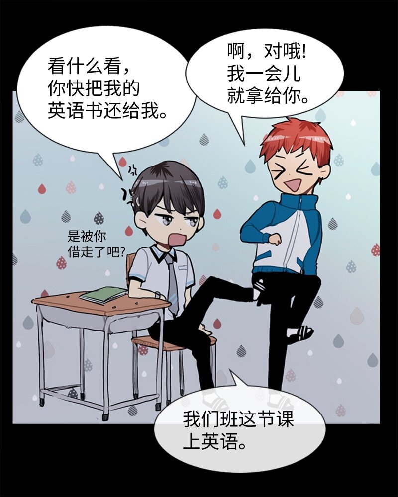 49 几年後的重逢14