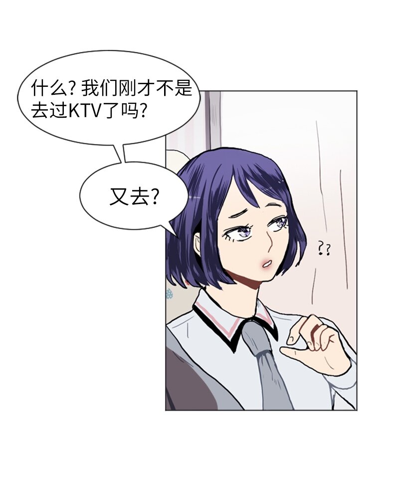 16 关系的变化33