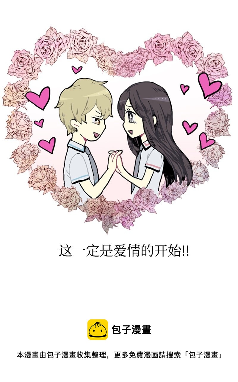 02 接连而来的偶然4