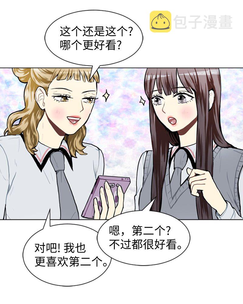 49 几年後的重逢38