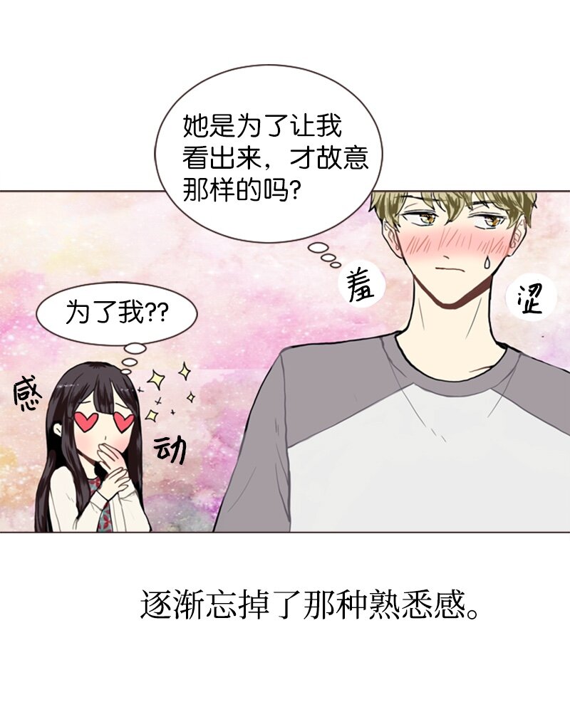 14 少年的熟悉感254