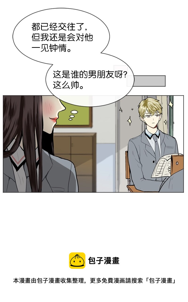 25 秘密恋爱的开始32