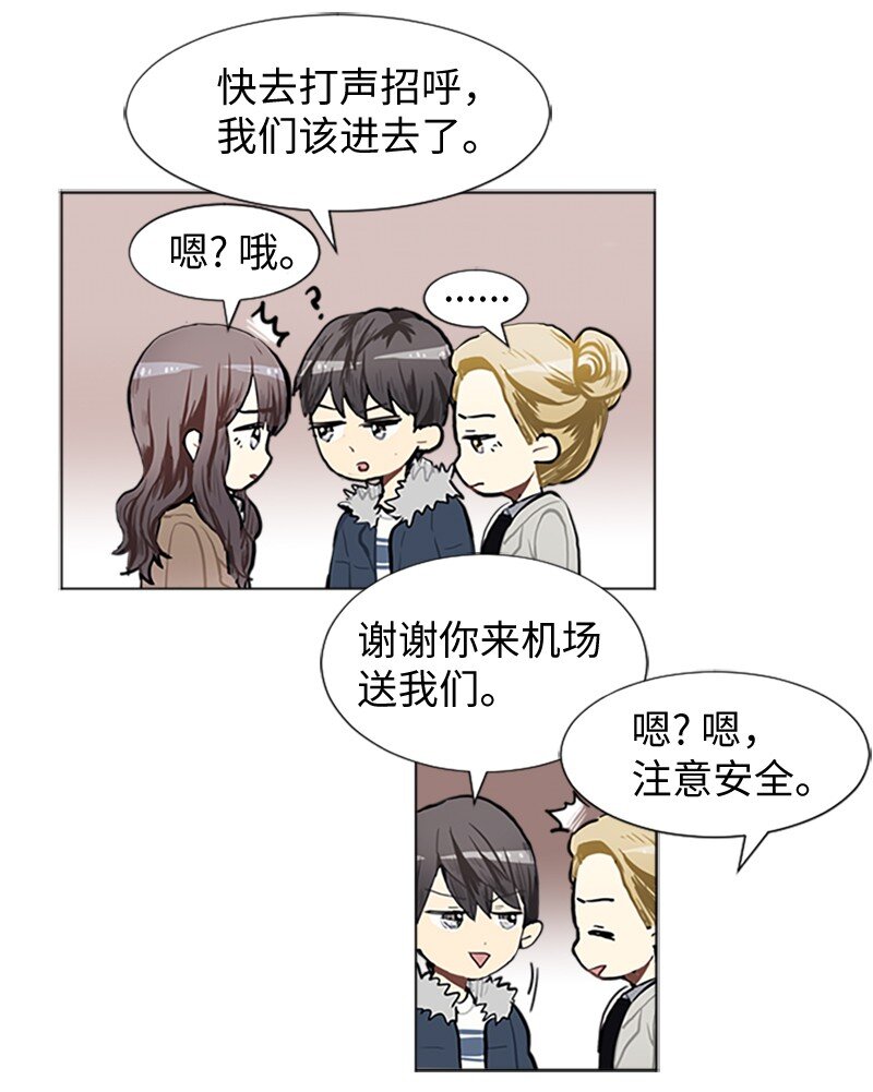77 最後和你在一起30