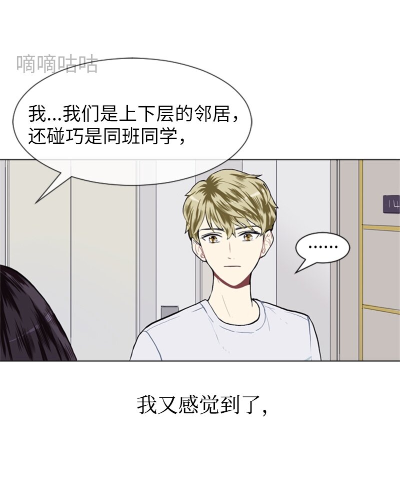 13 少年的熟悉感119