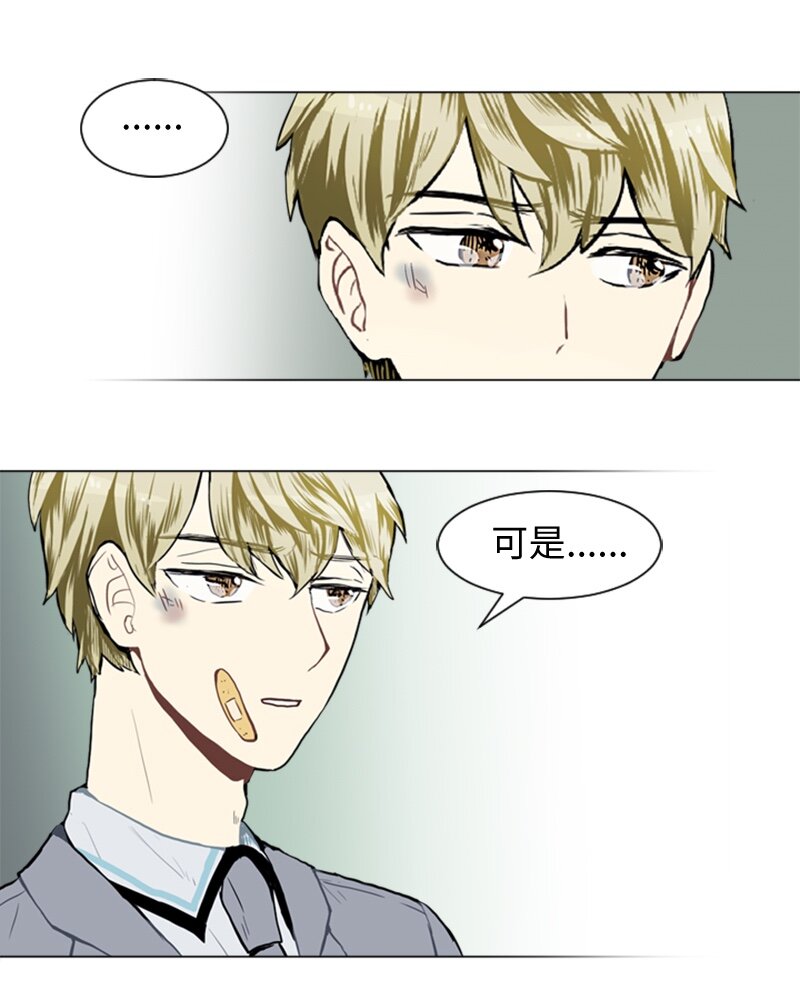 32 公开恋爱219