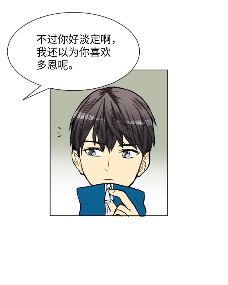 33 没有秘密34