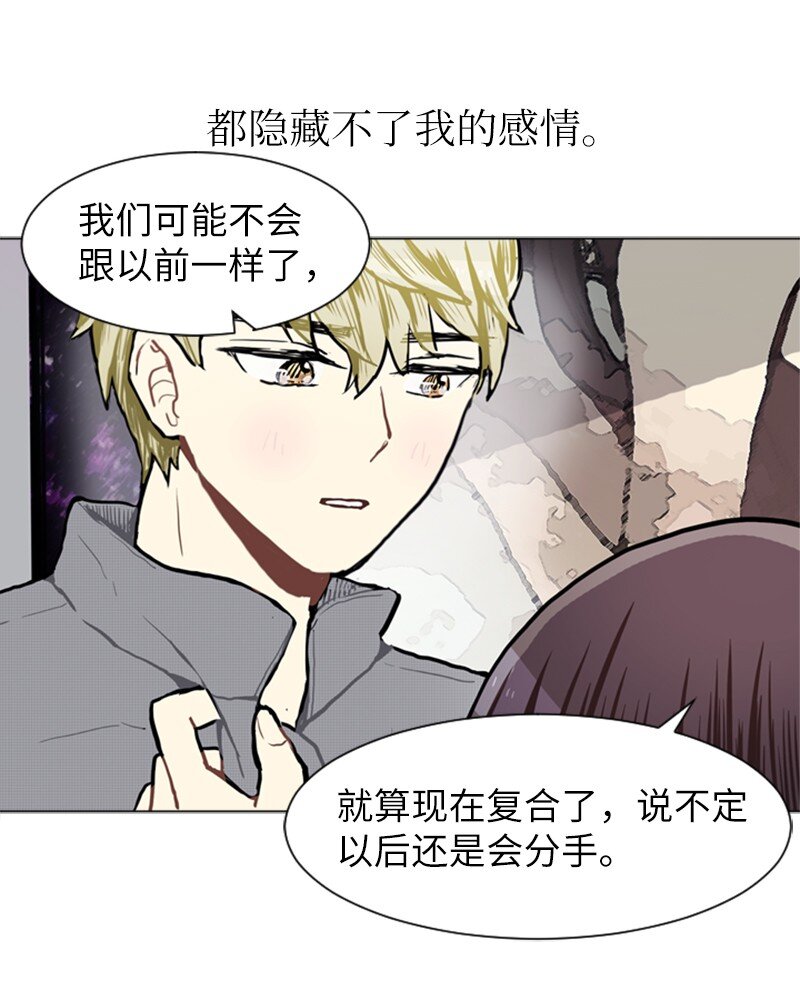 74 心愿52