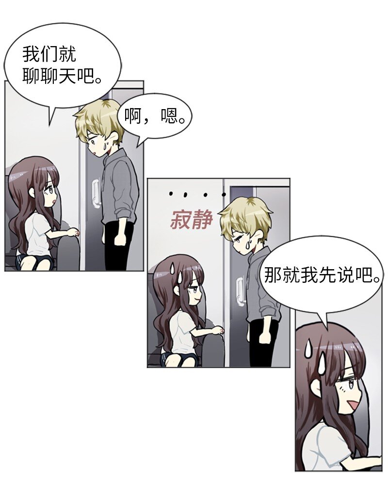 74 心愿16