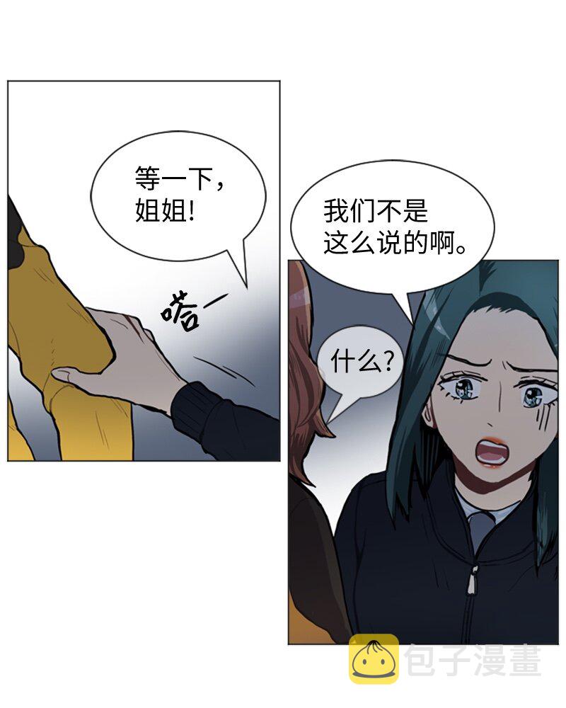 51 噩梦重演234