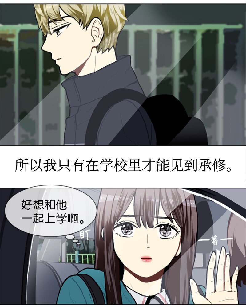 52 那天以後19