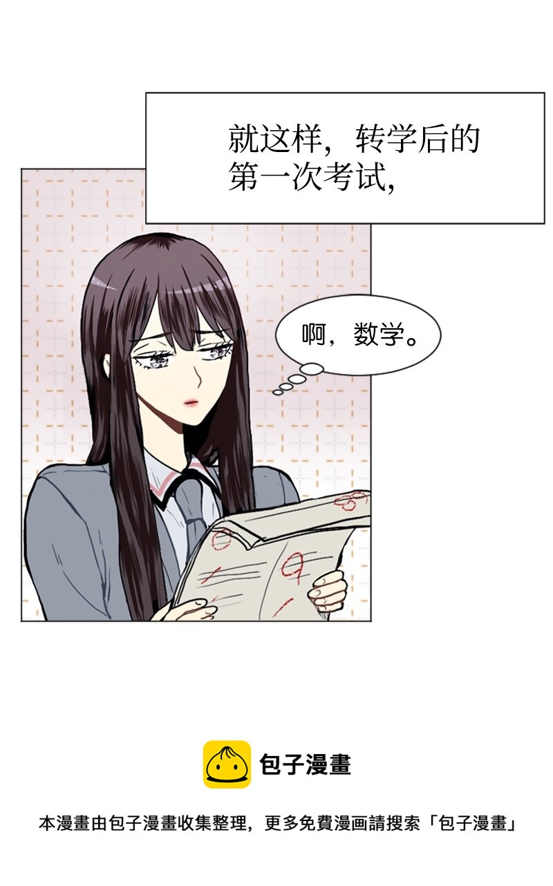 16 关系的变化4