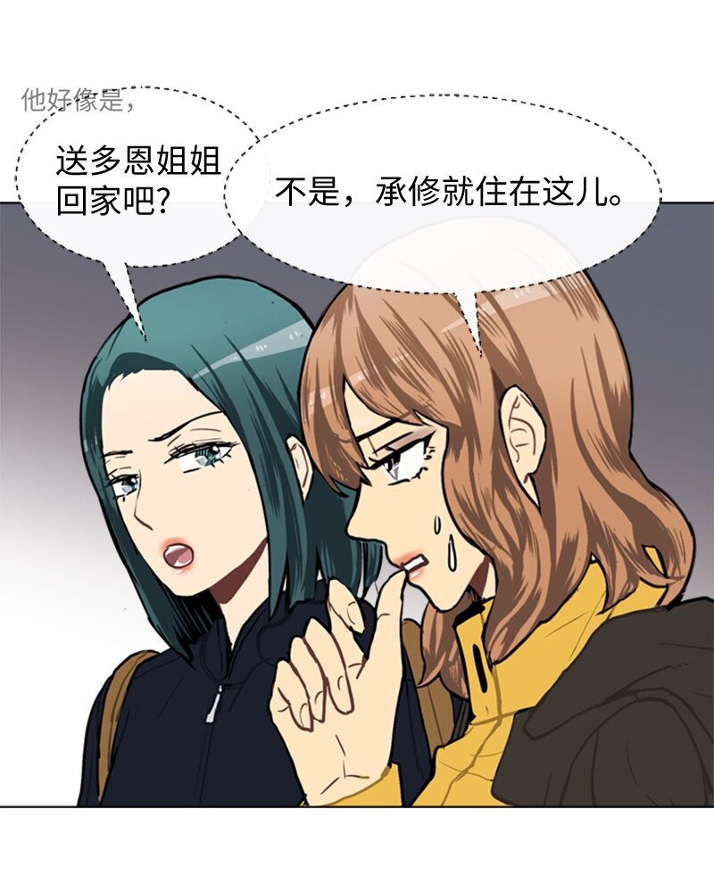 47 分别碰面18