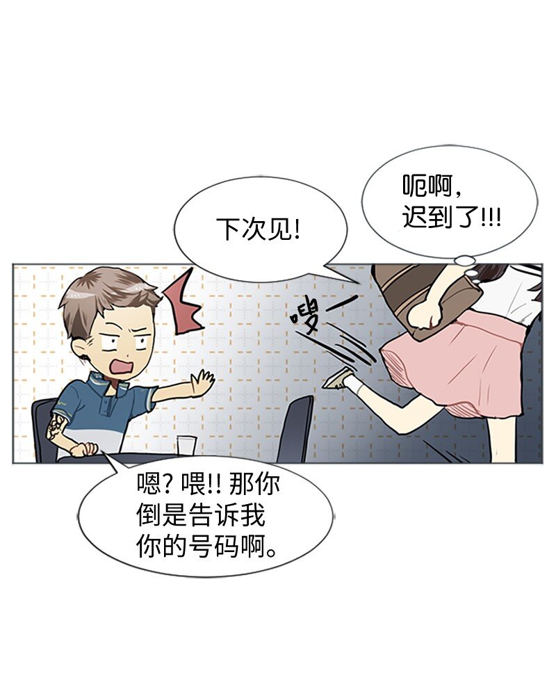 64 他的选择54