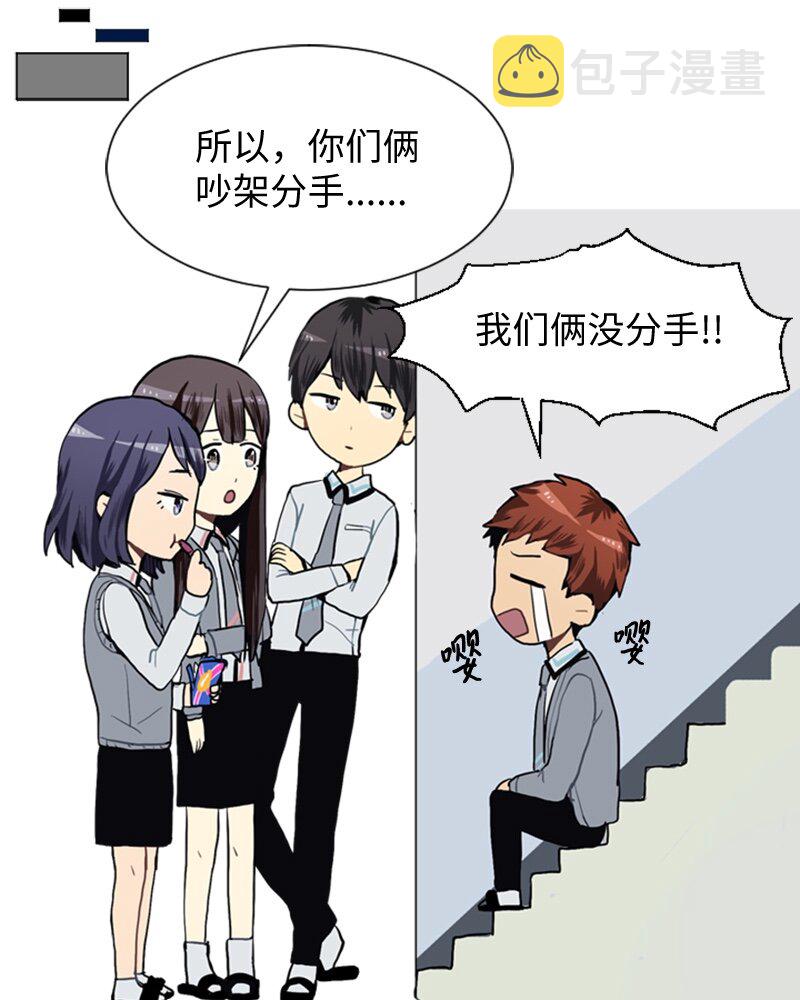 26 蓝颜知己与红颜知己119