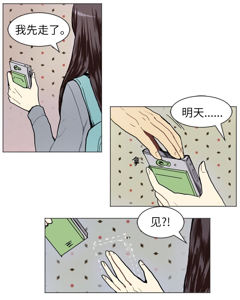 17 恋爱高手和恋爱高手17