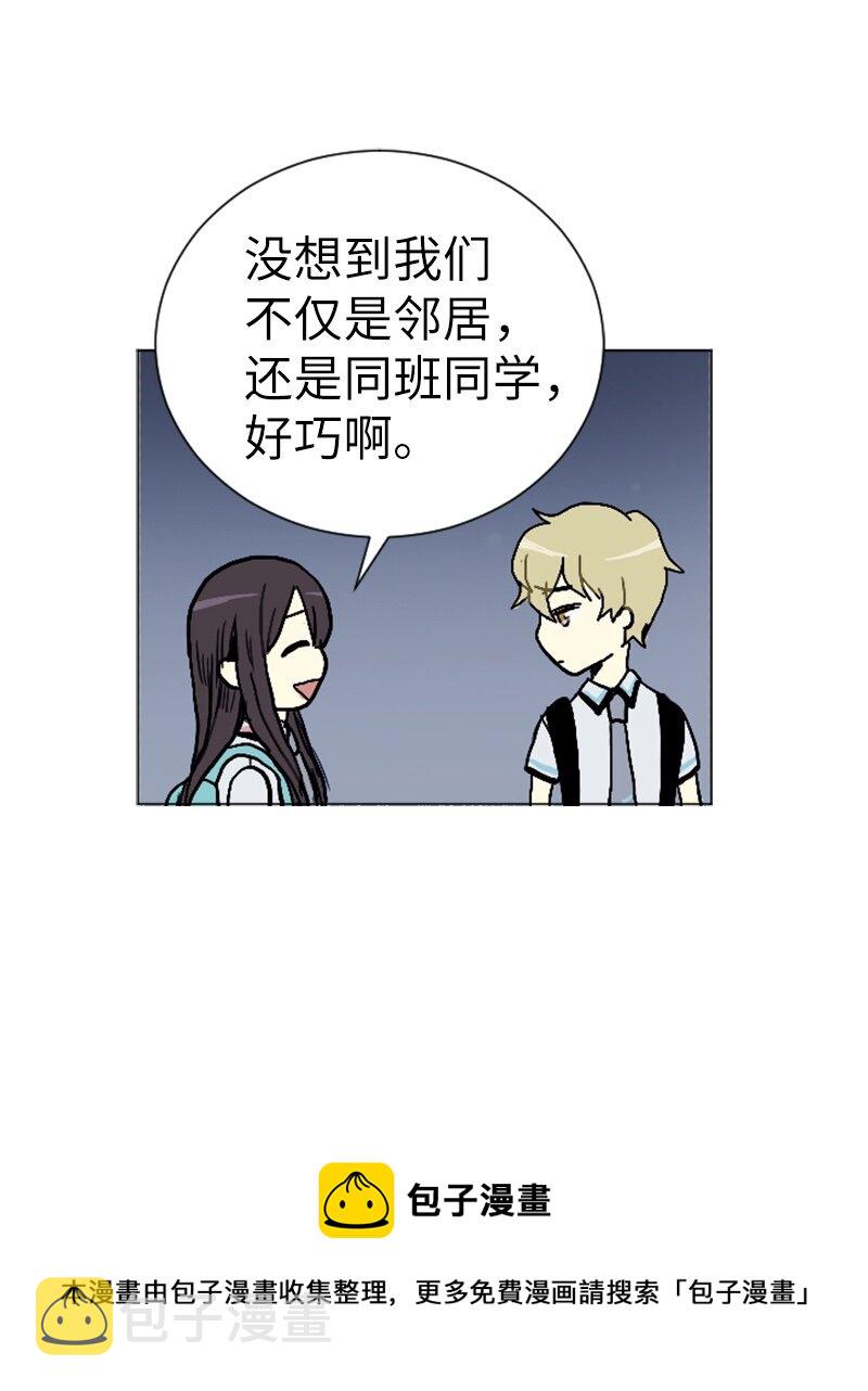 03 命中注定的男生28