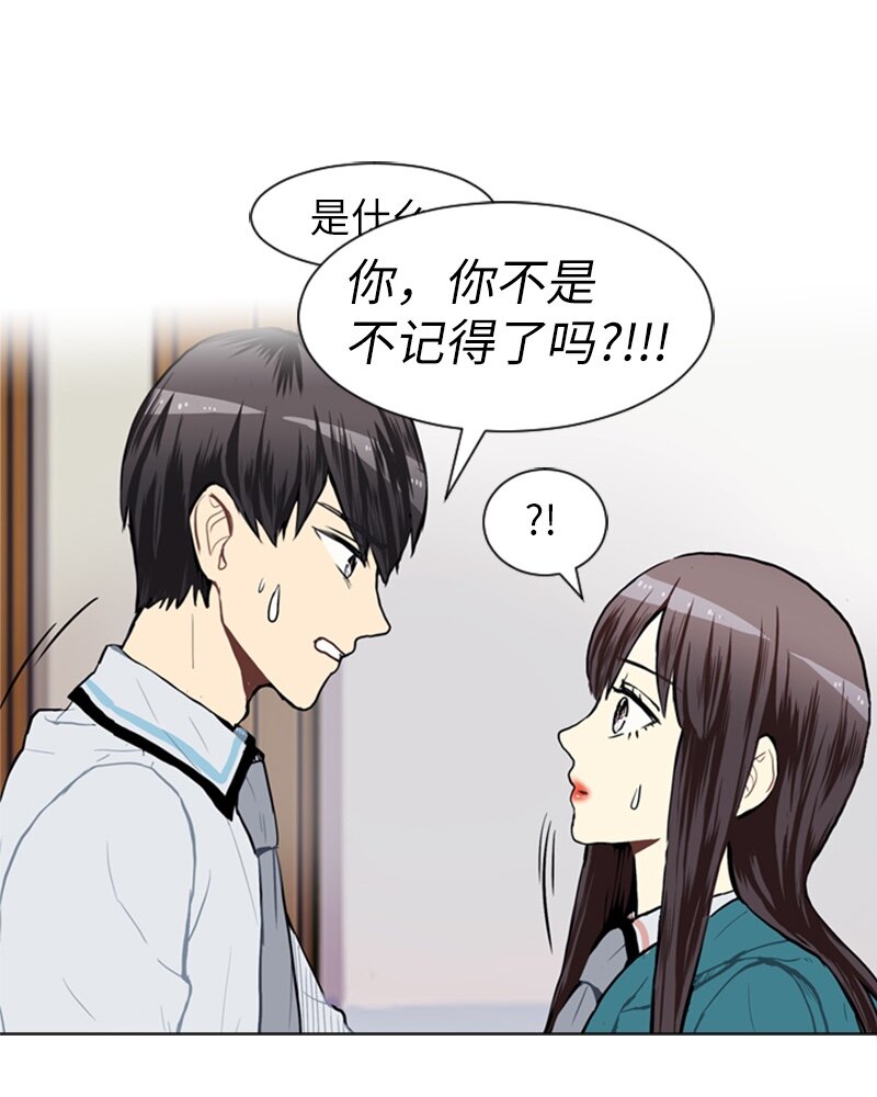 55 玫瑰少女和小狐狸226