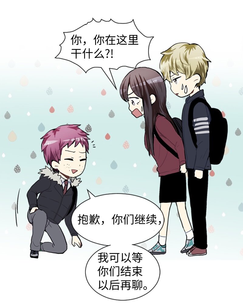 47 分别碰面47
