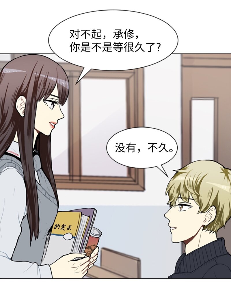 46 告白24