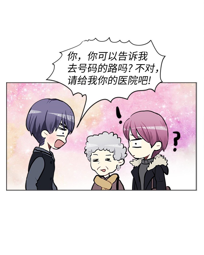 77 最後和你在一起11