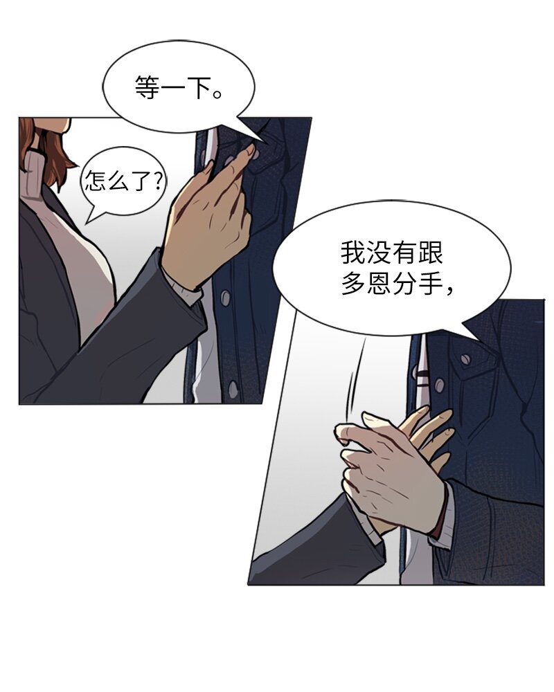 57 三人对峙28