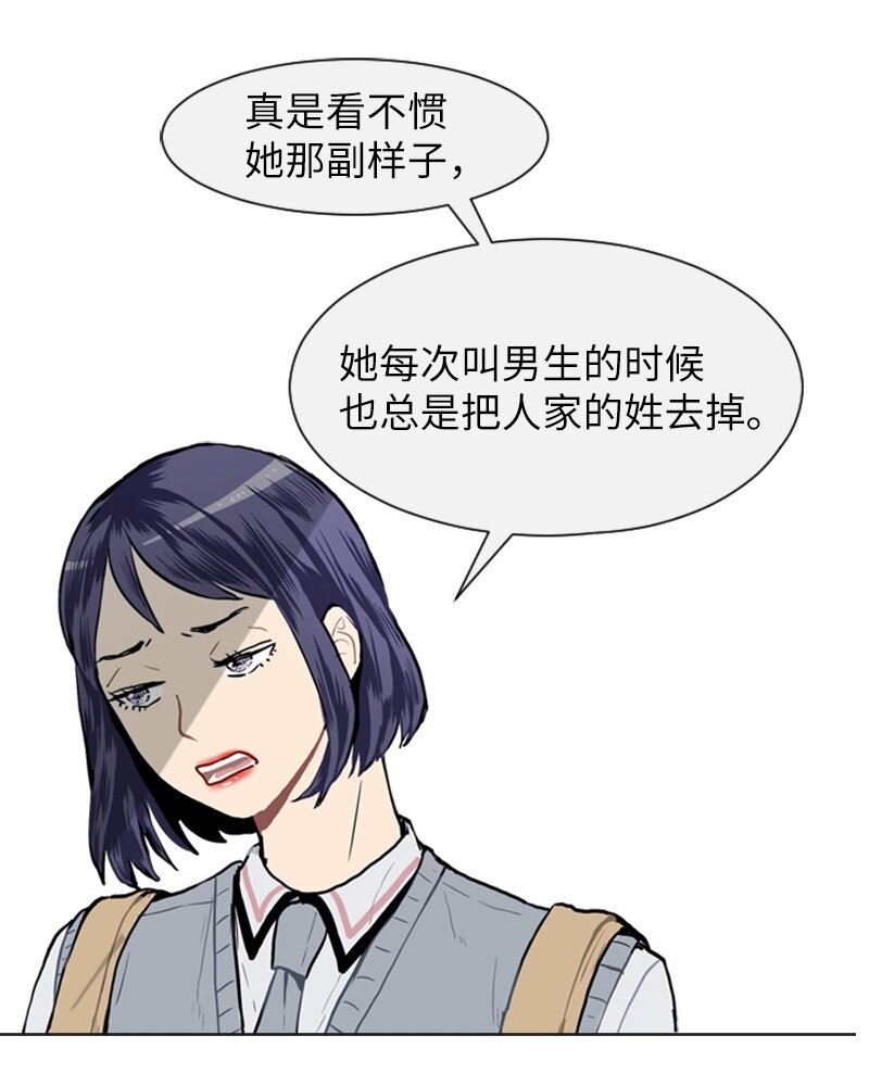 12 微妙的感情关系222