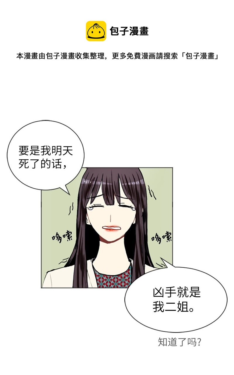 08 好运的一天44