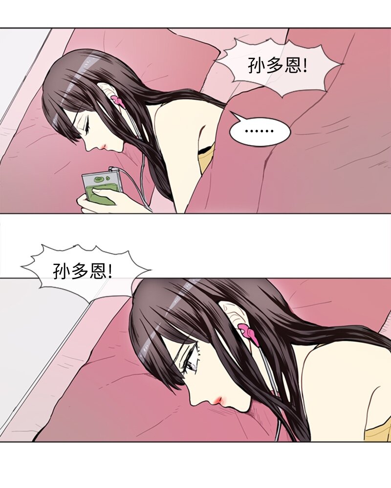 42 讲述过去的他0