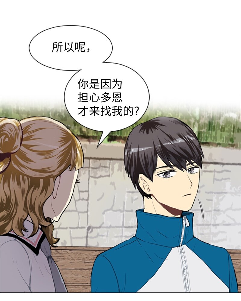 33 没有秘密12