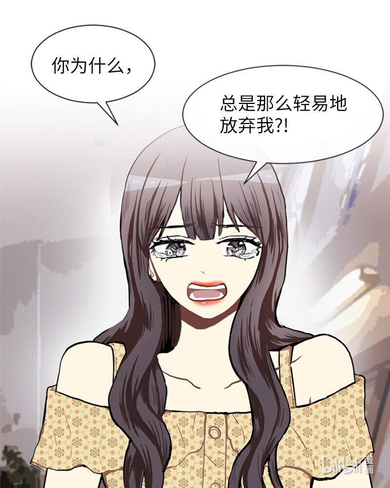 69 暧昧的感情和模糊的关系249