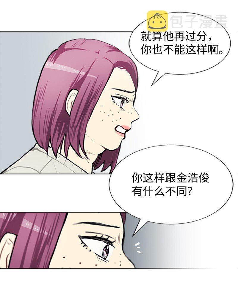 65 她的选择12