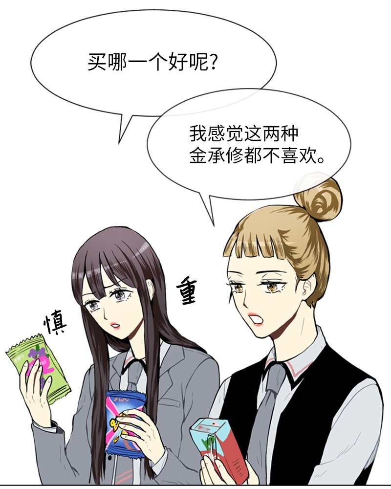 25 秘密恋爱的开始38