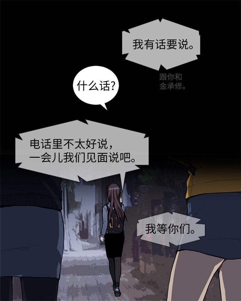 50 噩梦重演145