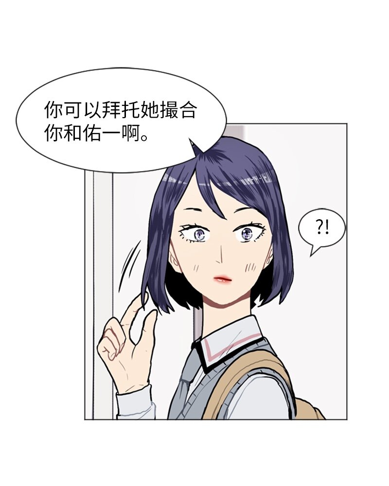 12 微妙的感情关系225
