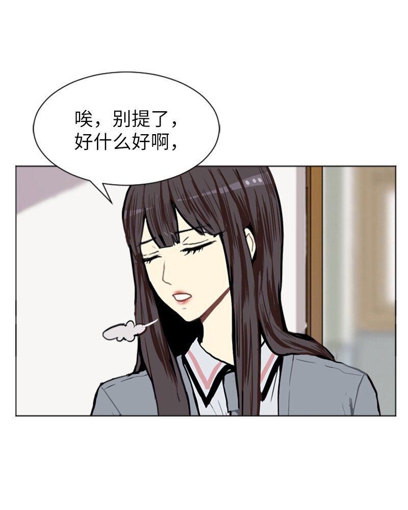 05 恋爱高手57