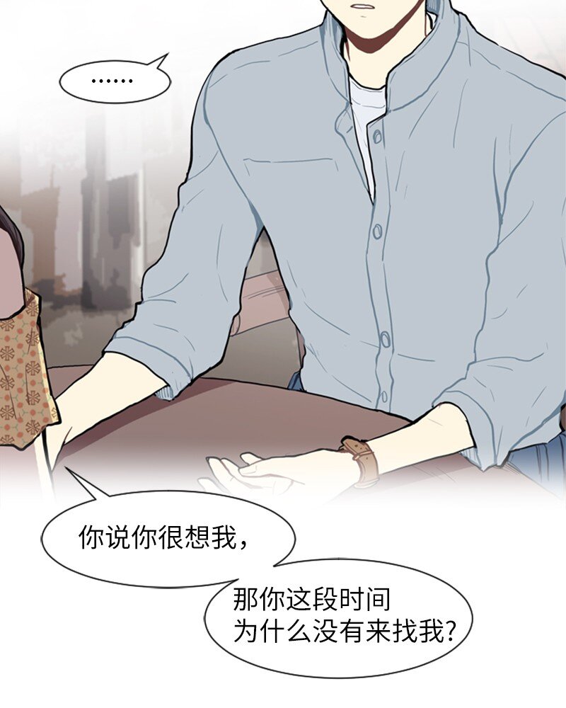 69 暧昧的感情和模糊的关系216