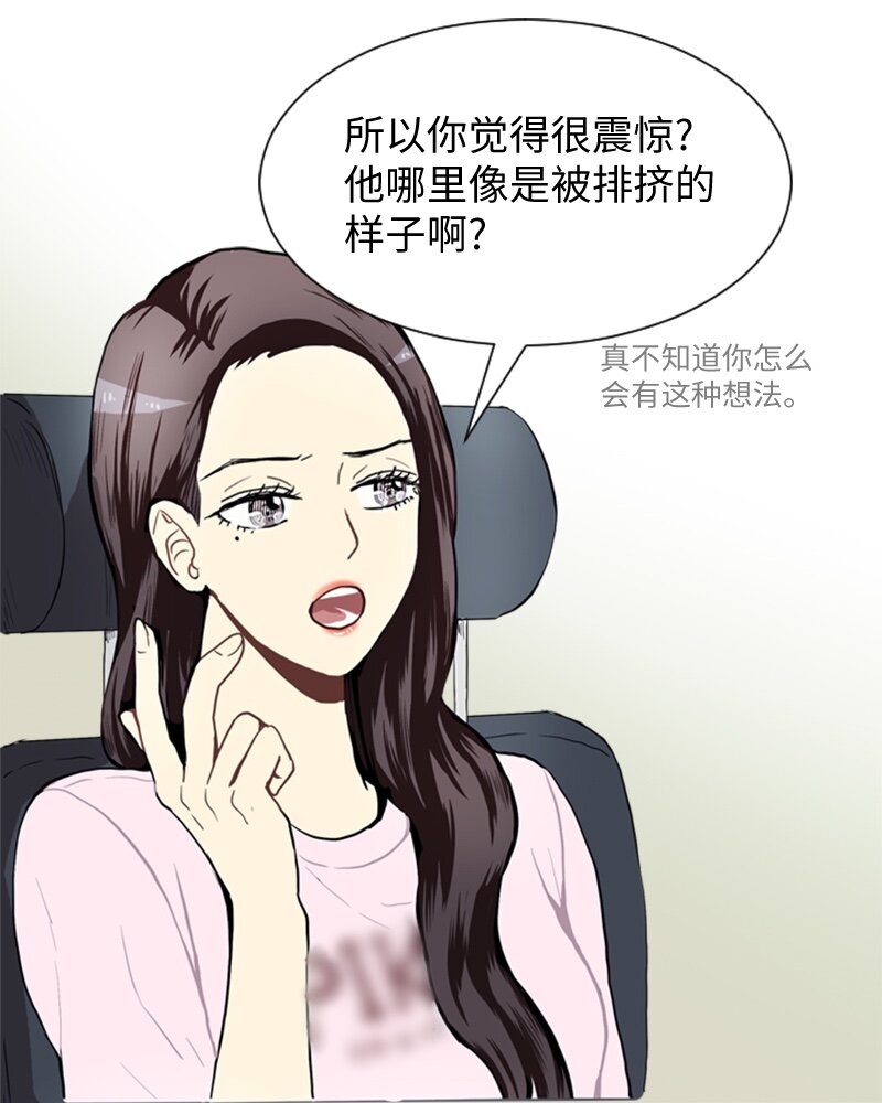 42 讲述过去的他26