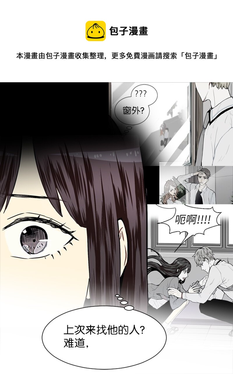 23 敞开心扉36