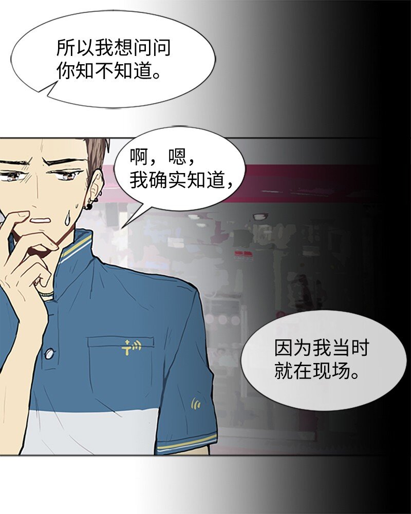 64 他的选择18