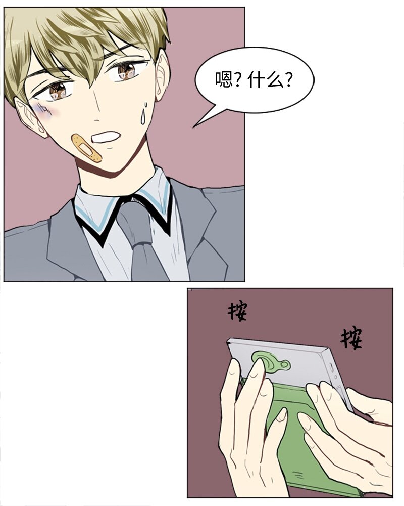 31 公开恋爱133