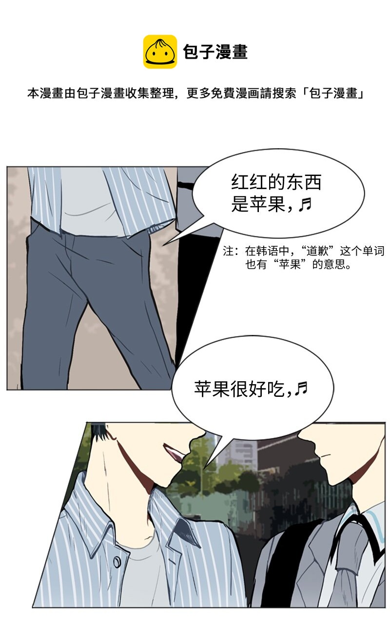 29 盘根错节52