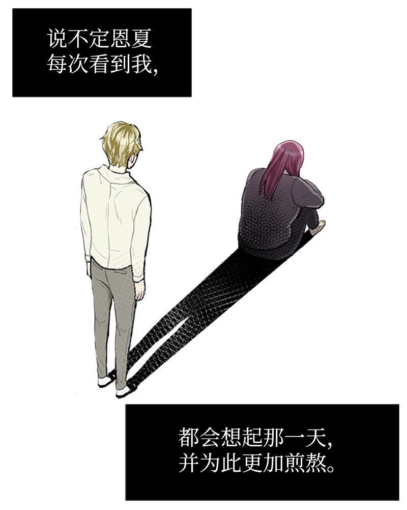 64 他的选择25