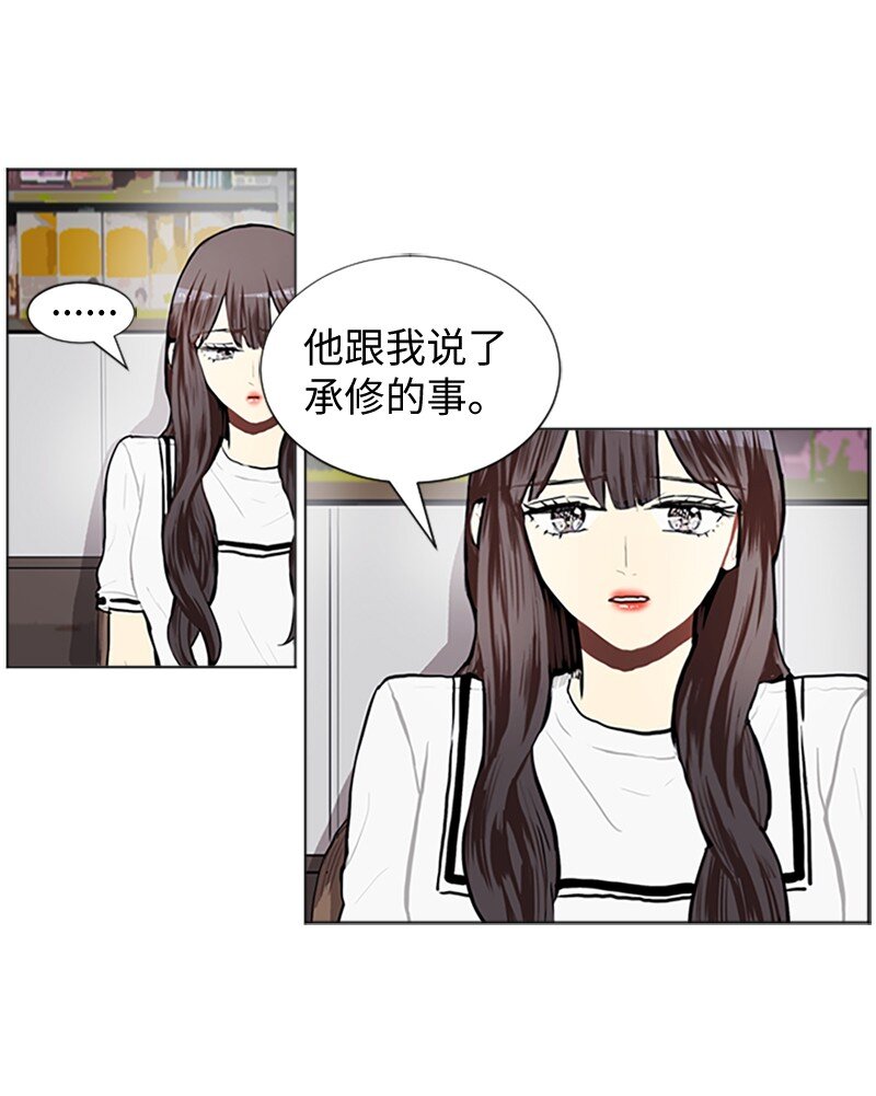 65 她的选择3