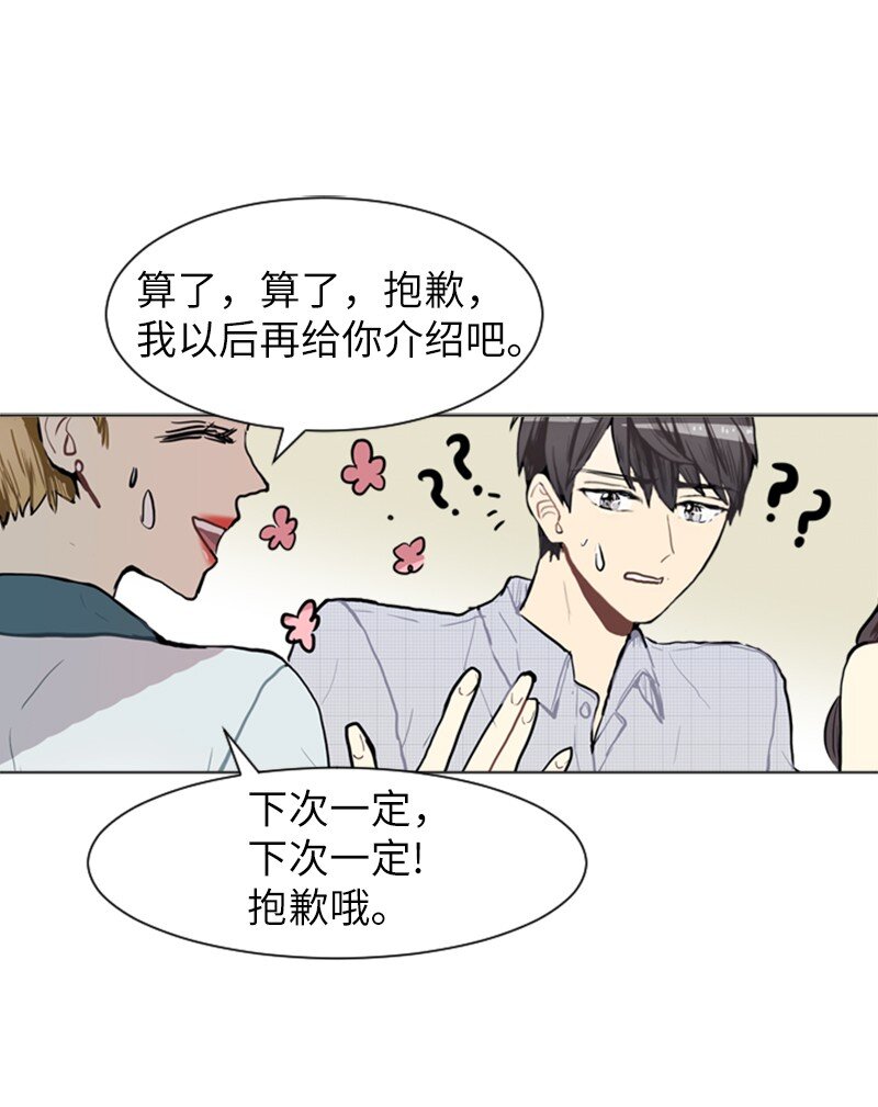 75 亦如初次相恋55