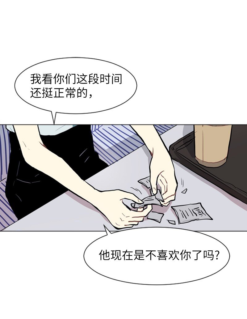 75 亦如初次相恋41