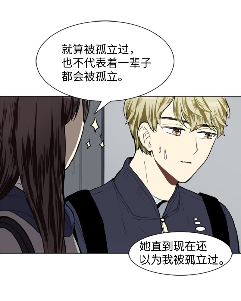 34 与那时不同43