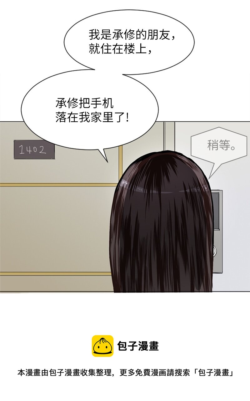 20 暴风前夕256