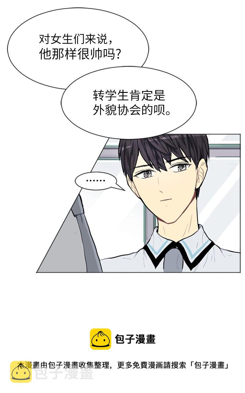 05 恋爱高手24